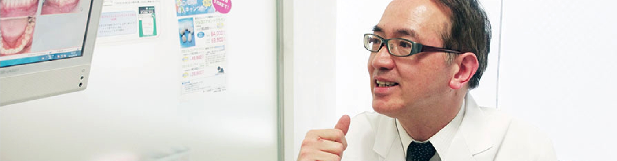 木村 正信