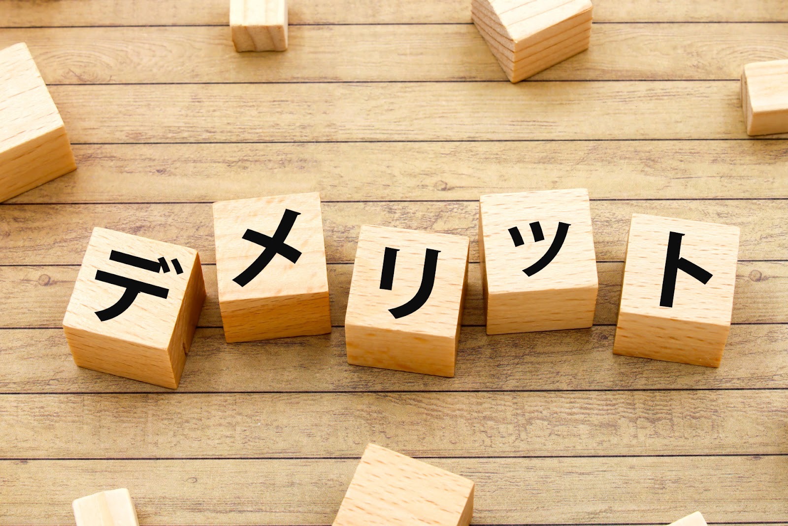 インプラントと天然歯を連結するデメリット