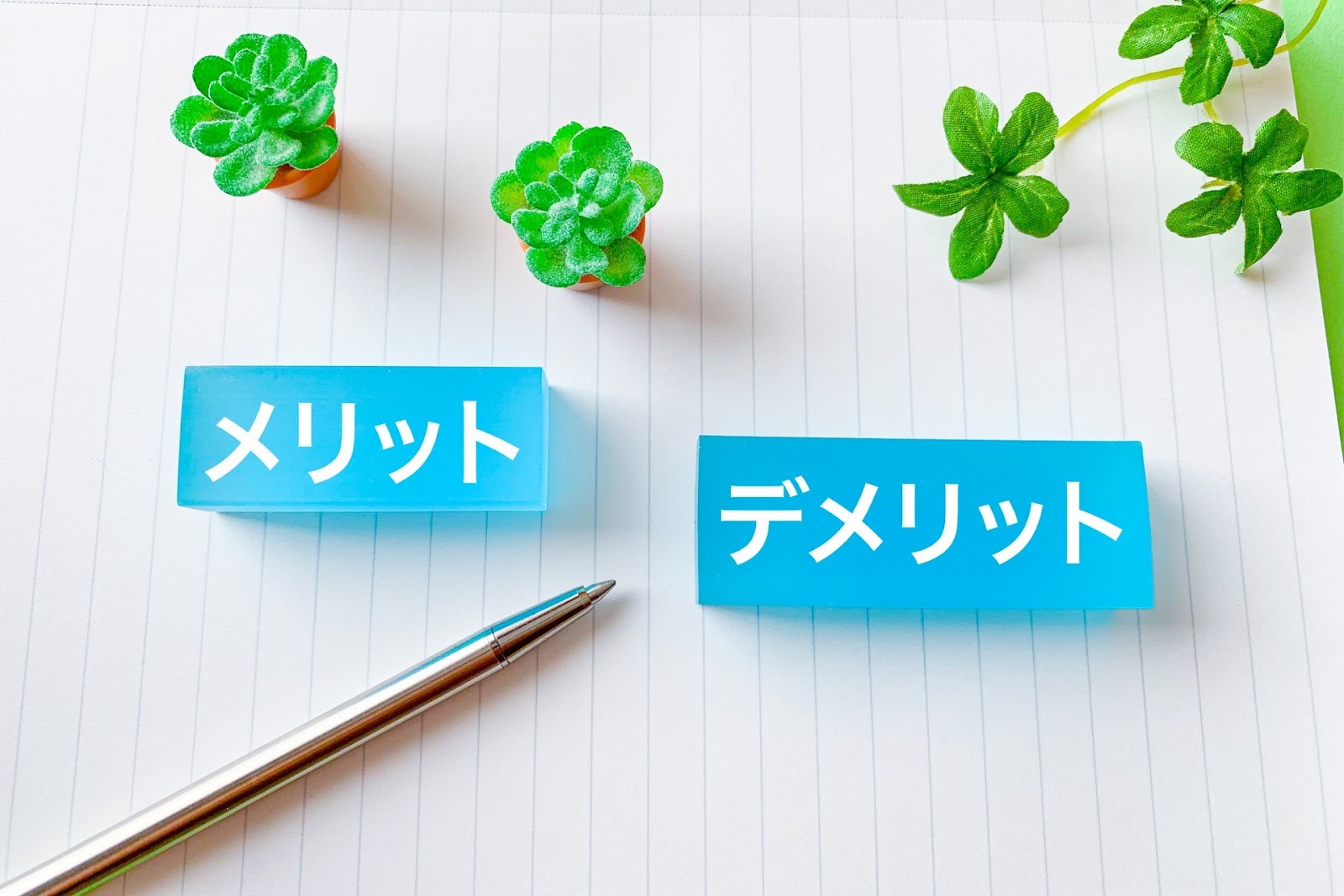 マウスピース矯正のデメリット